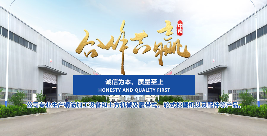 濟寧中祥金屬制品有限公司